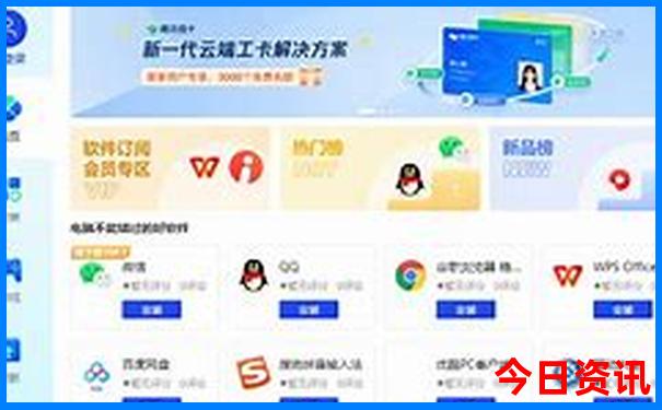 南岳山旅游景点详细介绍